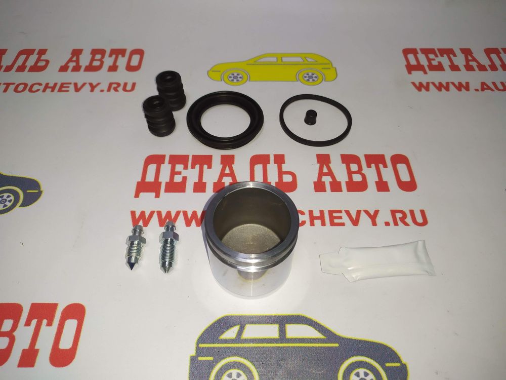 Ремкомплект тормозного суппорта Авео Т-250 (переднего) (с поршнем) (AUTOFREN: D41954C)