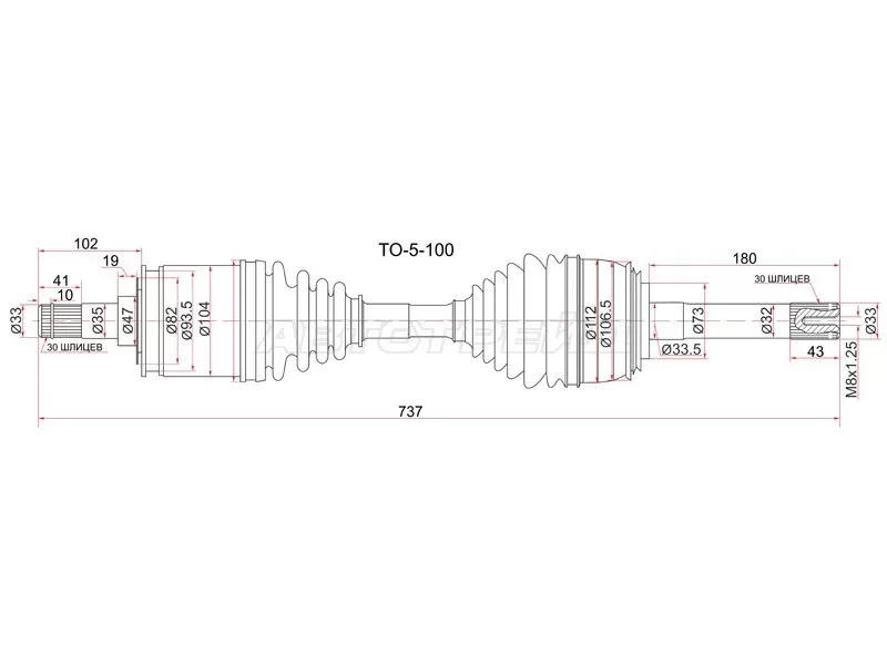 Привод в сборе FR TOYOTA LAND CRUISER 100 /LEXUS LX470 2UZFE /1HDFTE 98- (SAT: TO-5-100)