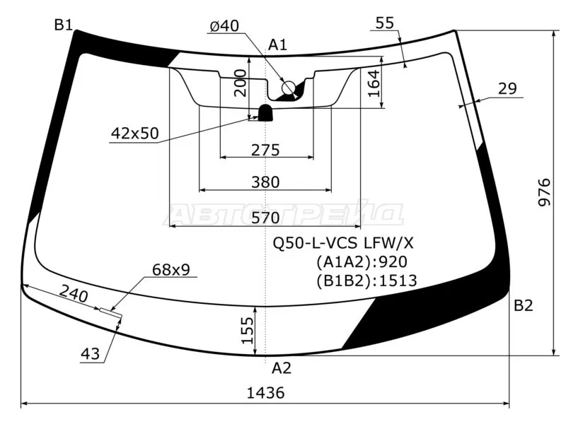 Стекло лобовое (Датчик дождя) Infiniti Q50 14- (XYG: Q50-L-VCS LFW/X)