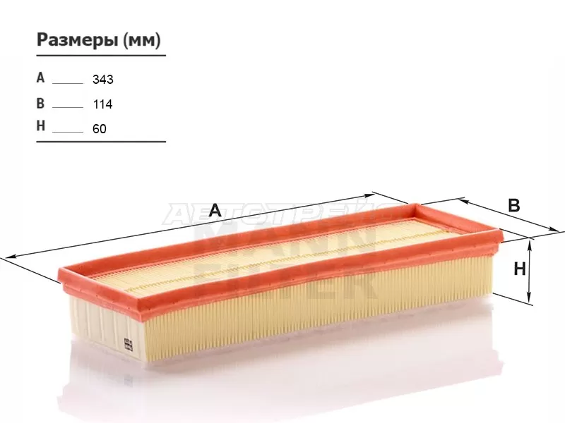 Фильтр воздушный BMW 5-SERIES F10 13-17 /X3 14-17 /X4 14-18 /X5 14-18 (MANN: C34120)