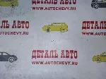 Фиксатор троса ручника Ланос Лачетти (GM: 96308272)