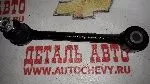 Рычаг задней подвески поперечный нижний Элантра 06- CEED 06- (CTR аналог: 55250-1H000)
