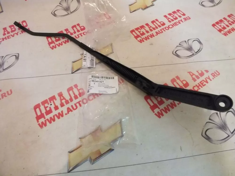 Поводок стеклоочистителя правый Ланос (GM: 96341421)