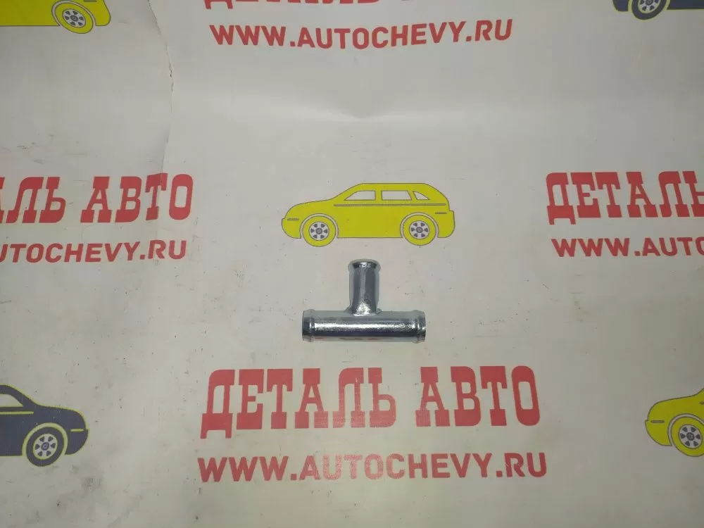 Тройник системы охлаждения 18х18х18 (DAR: DAR181818)