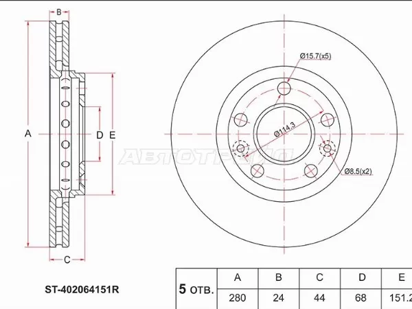 Диск тормозной (Перед) Nissan Terrano 14-22  / Renault Arkana 18-  / Duster 10-21  / Kaptur 16-20  / Dacia Duster 10-17  / Renault Fluence 09-17  / Fluence Z.E. 09-14  / Laguna 07-13  / Megane 08-20 (SAT: ST-402064151R)