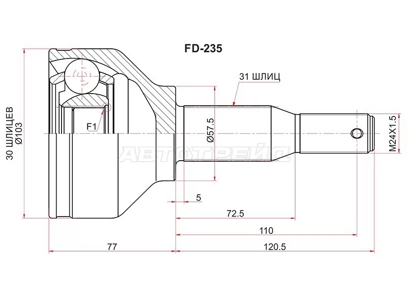 Шрус наружный FORD TRANSIT /TOURNEO CUSTOM TTF 12- (SAT: FD-235)