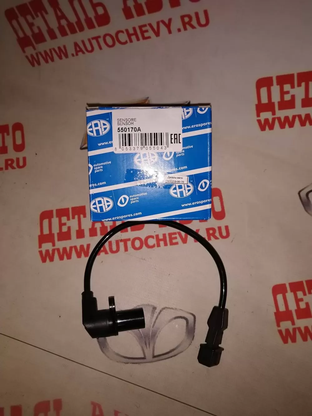 Датчик коленвала Ланос Нексия 1,5 sohc dohc (ERA аналог: 96183235)