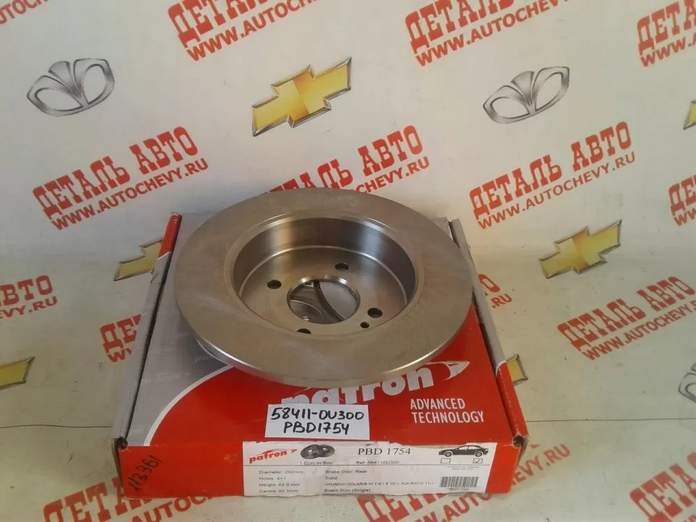 Диск тормозной задний Рио Солярис с 2010г (PATRON аналог: 58411-0U300)