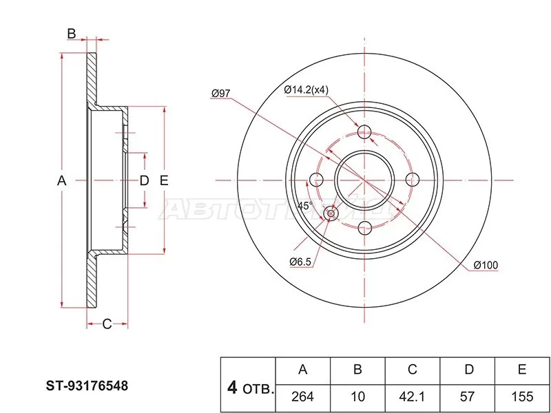 Диск тормозной (Зад) Opel Astra 04-13  / Meriva 03-10 (SAT: ST-93176548)