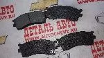Колодки передние Киа Спектра (иж) Шума Сефия Киа Рио 02- (FENOX аналог: 58115-FDC00)