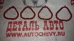 Прокладка коллектора впускного Лачетти 1,4-1,6 Реззо (ONNURI аналог: 96461130)