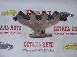 Коллектор выпускной Лачетти Б/У (GM:96481526)