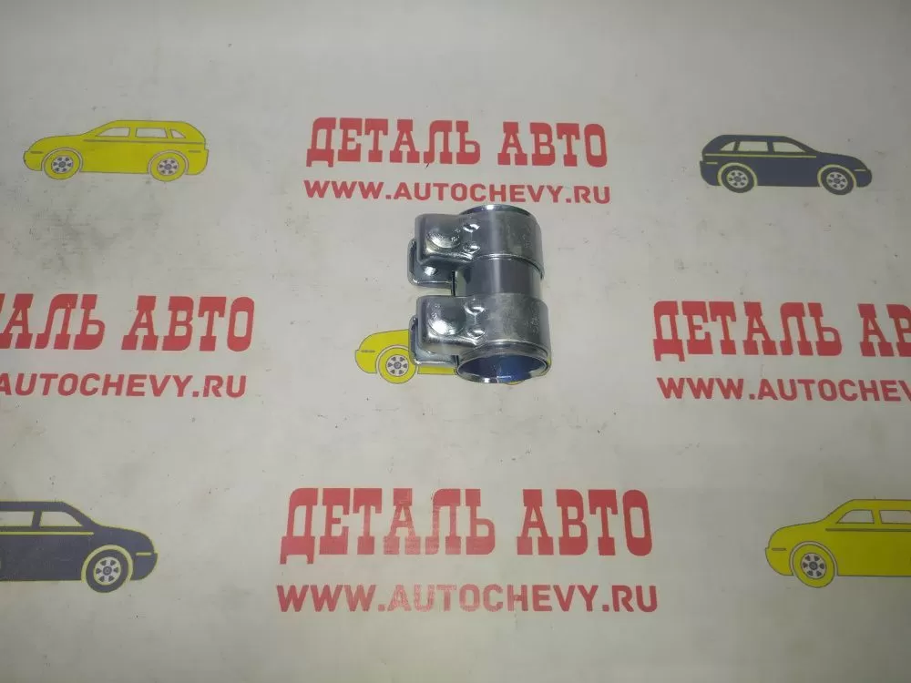 Хомут глушителя универсальный D46 L95 (АВТОПАРТНЕР :R423)