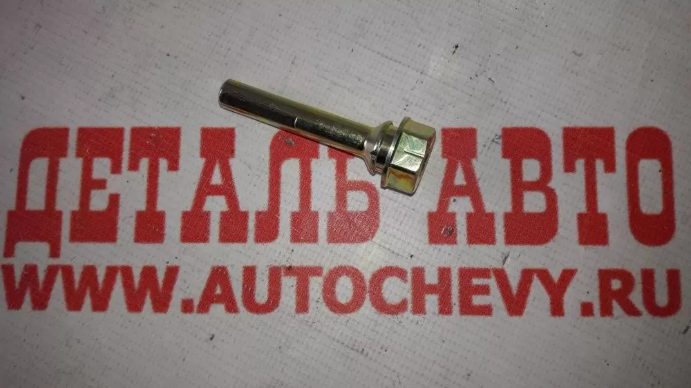 Направляющая суппорта заднего верхнего Рио Солярис Акцент (HYUNDAI: 582214D500)