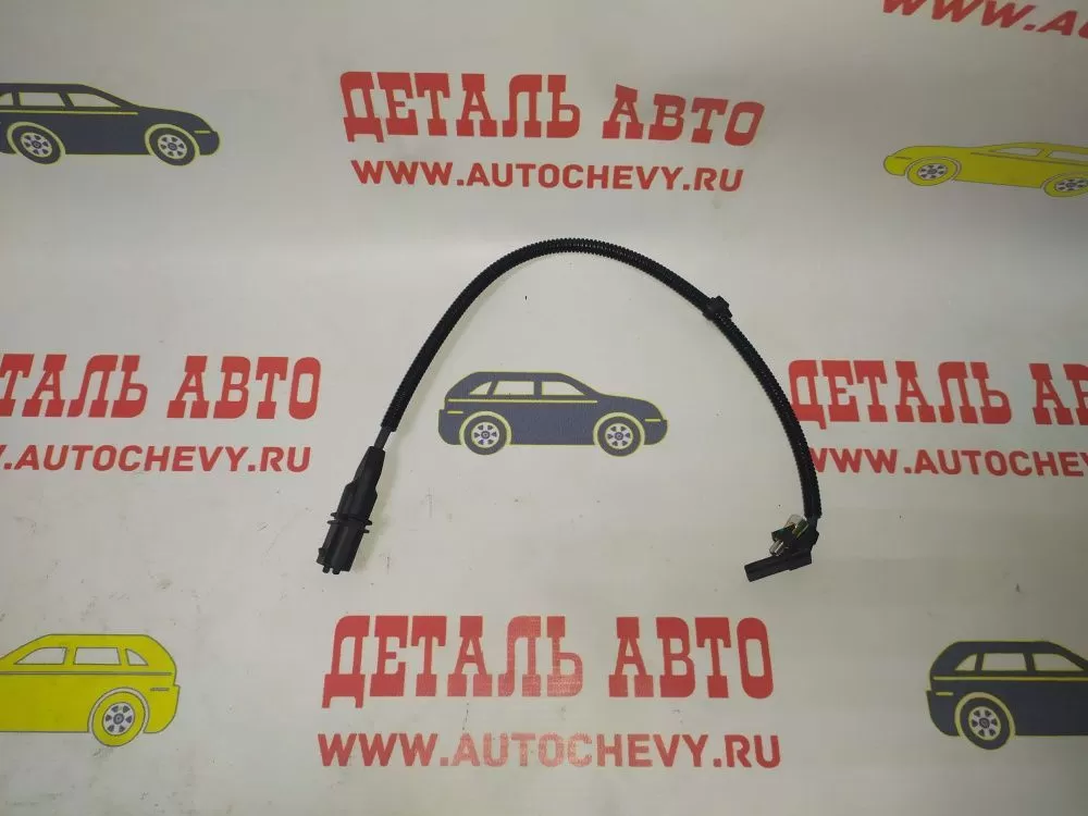 Датчик коленвала Круз 1.8 Астра J (BREMI аналог: 55567243)