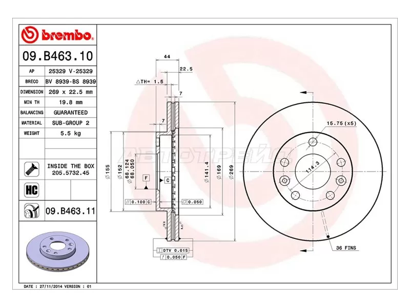 Диск тормозной (Спереди) Nissan Terrano 14-22  / Renault Duster 10-21  / Kaptur 16-20  / Dacia Duster 10-17  / Renault Megane 16-20 (BREMBO: 09.B463.10)