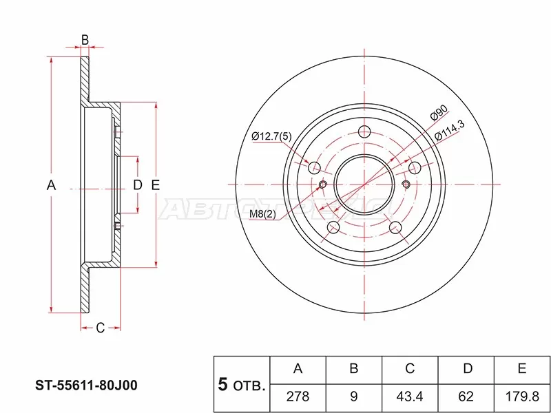Диск тормозной (Зад) Suzuki SX4 06-16  / Swift 03-10 (SAT: ST-55611-80J00)