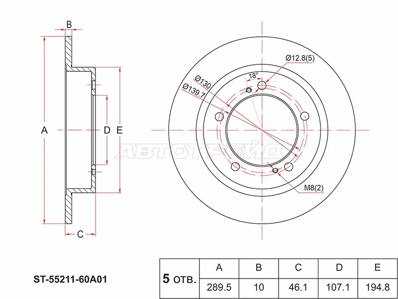 Диск тормозной (Перед) Suzuki Escudo 88-97  / Jimny 95-19  / Vitara 88-99  / X-90 95-98 (SAT: ST-55211-60A01)
