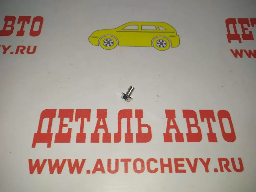 Болт кожуха грм Лачетти Авео Реззо Нексия dohc (GM: 94500397)