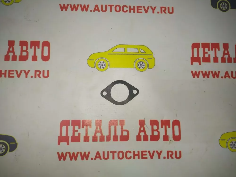 Прокладка термостата Авео 1,2 sohc dohc матиз (PARTS MALL аналог: 94580181)