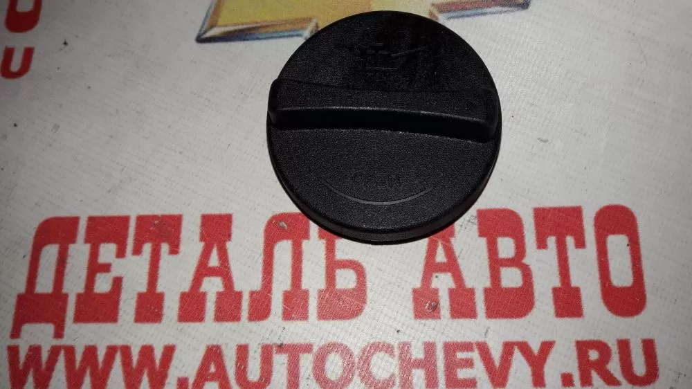 Крышка маслозаливной горловины Акцент Гетц Верна dohc резьбовая (HYUNDAI: 26510-26600)