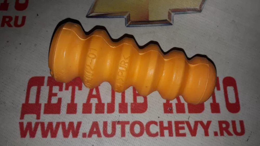 Отбойник амортизатора заднего Авео (UKORAUTO аналог: 96494604)
