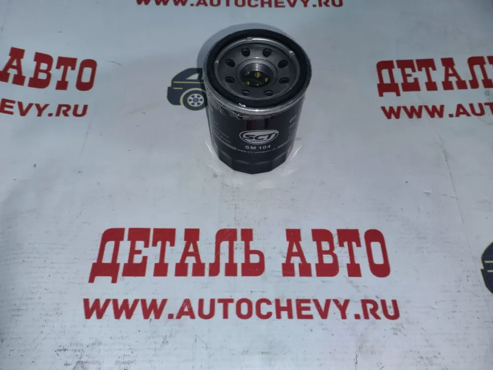 Фильтр масляный Гетц Киа Пиканто Спектра Солярис 17- Рио 17- (SCT аналог: 26300-02501)