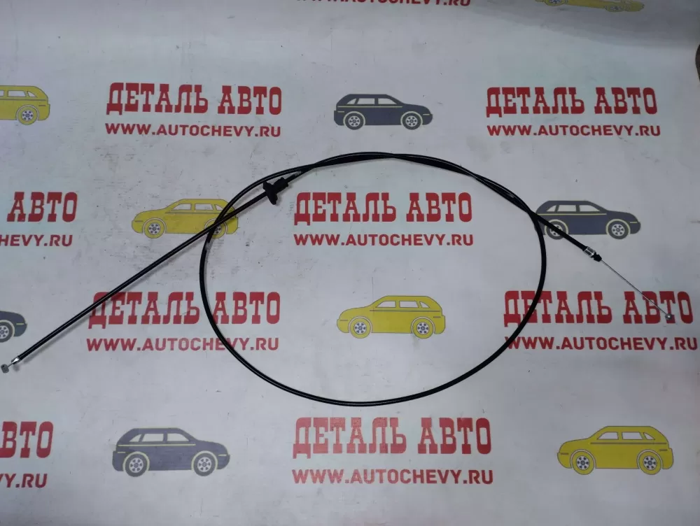 Трос капота Лачетти (GM: 96406953)
