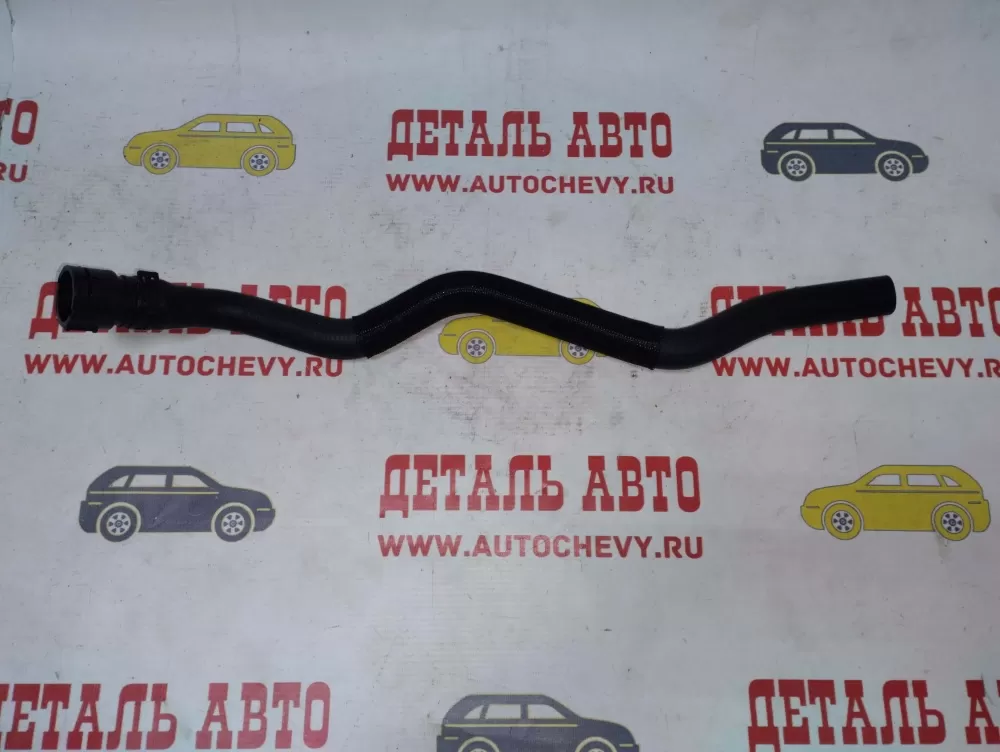 Патрубок отопителя Круз подающий (GM : 95390883)