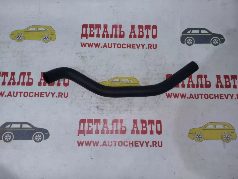 Патрубок отопителя Авео Т-300 обратка  (ROSTECO аналог: 96958217)