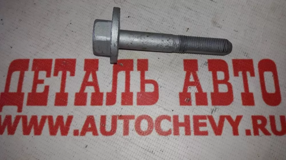 Болт развальный задней подвески I30 (HYUNDAI: 54640-A6000)