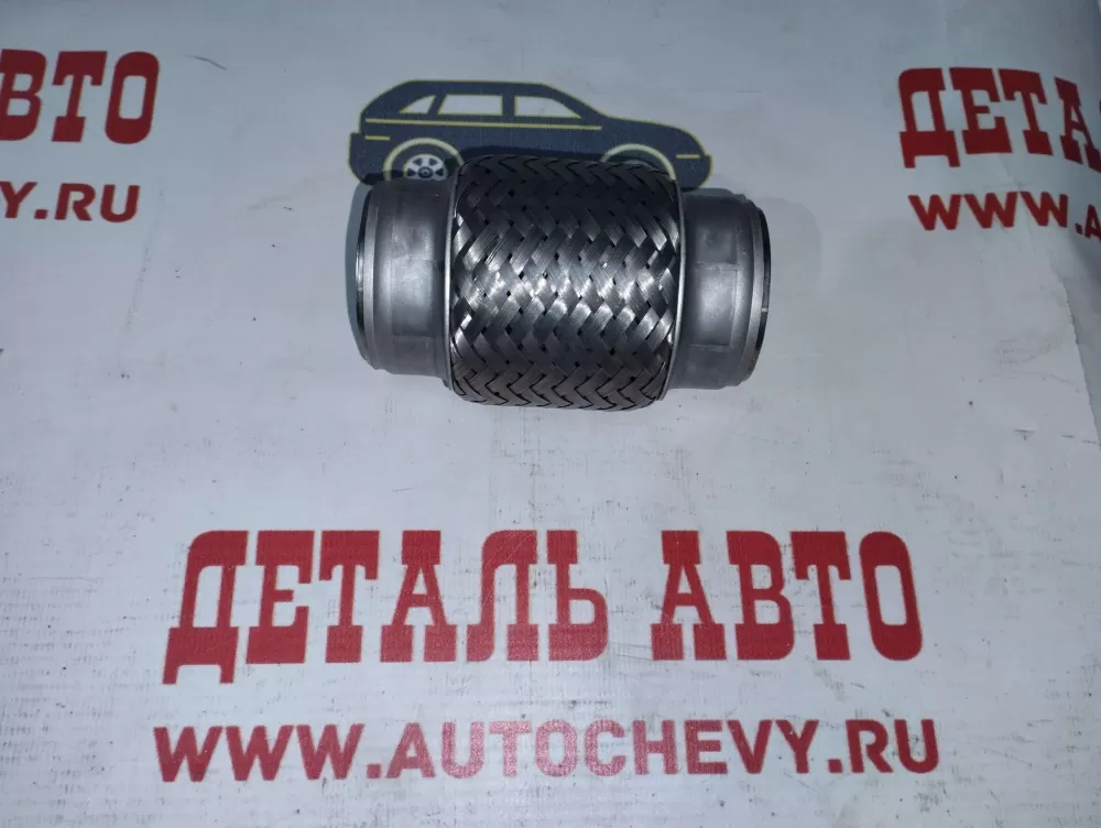 Гофра приемной трубы Авео Акцент Солярис (45X100) (EDEX : 45100)