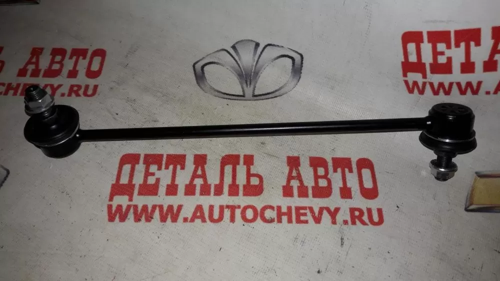 Стойка стабилизатора переднего правая Лачетти (MANDO аналог: 96403100)
