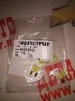 Предохранитель 20а (мини) Матиз (GM: 96234922)