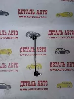 Стойка стабилизатора переднего левая Лачетти (SUFIX аналог: 96403099)