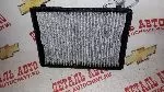 Фильтр салона Каптива (угольный) (GOODWILL аналог: 96440878)
