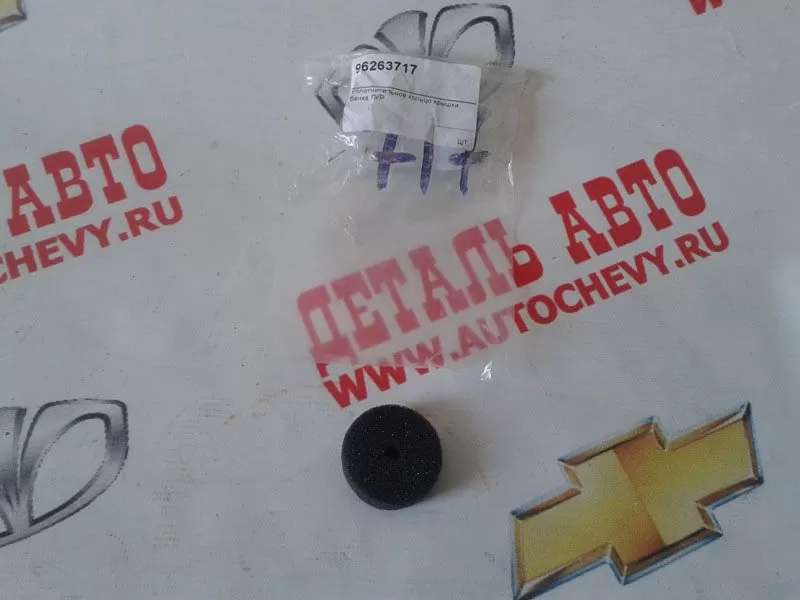 Уплотнительное кольцо крышки бачка гур Лачетти Авео (GM: 96263717)