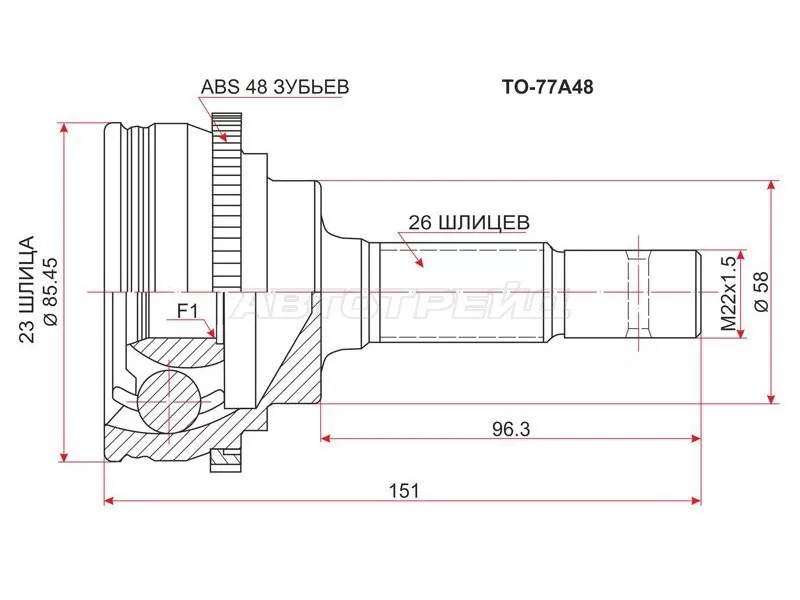 Шрус наружный TOYOTA PRIUS NH2# 1NZ 03- ABS (SAT: TO-77A48)