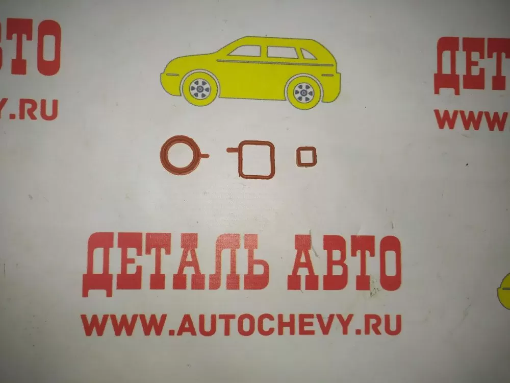 Прокладки клапана вентиляции картерных газов Круз Орландо Авео Т-300 Зафира Вектра  (ROSTECO: 20900)