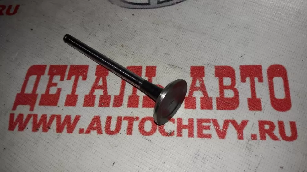 Клапан выпускной Ланос (S) (SHIN HAN аналог: 96182933) A15SMS