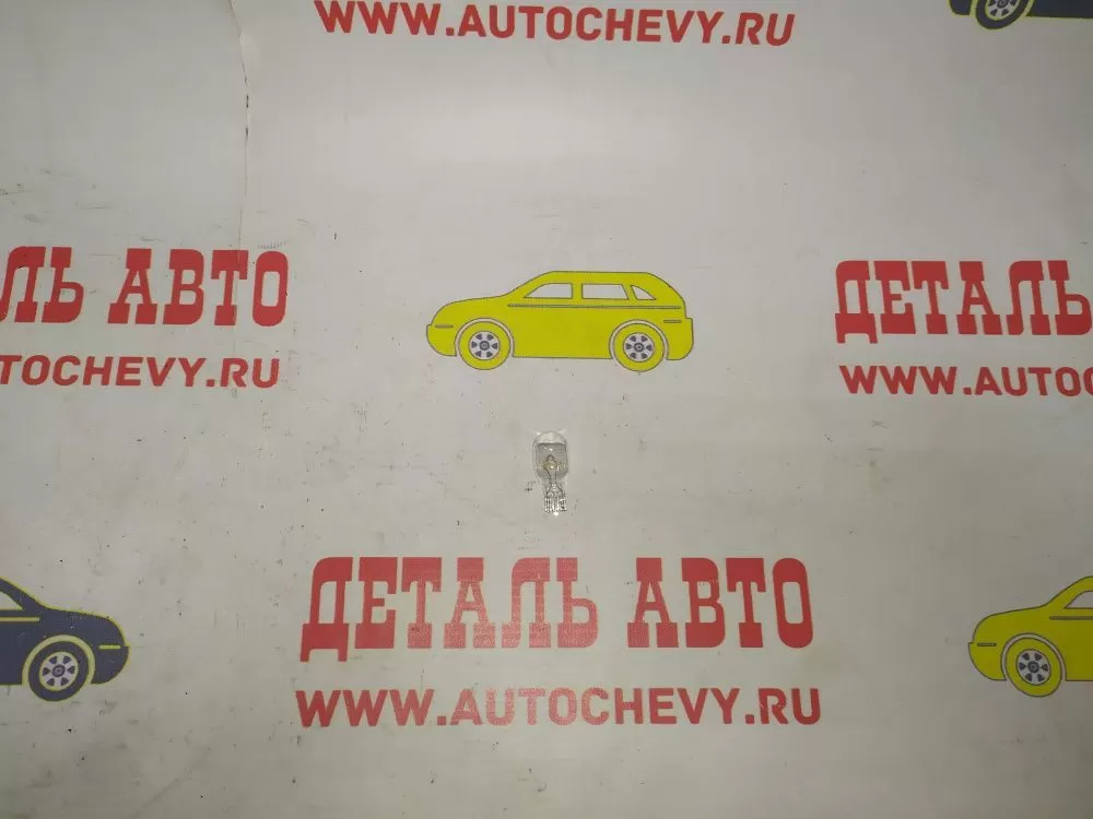 Лампа стоп-сигнала дополнительного фонаря (w16w 12v) (OSRAM аналог: 18643-16004N)
