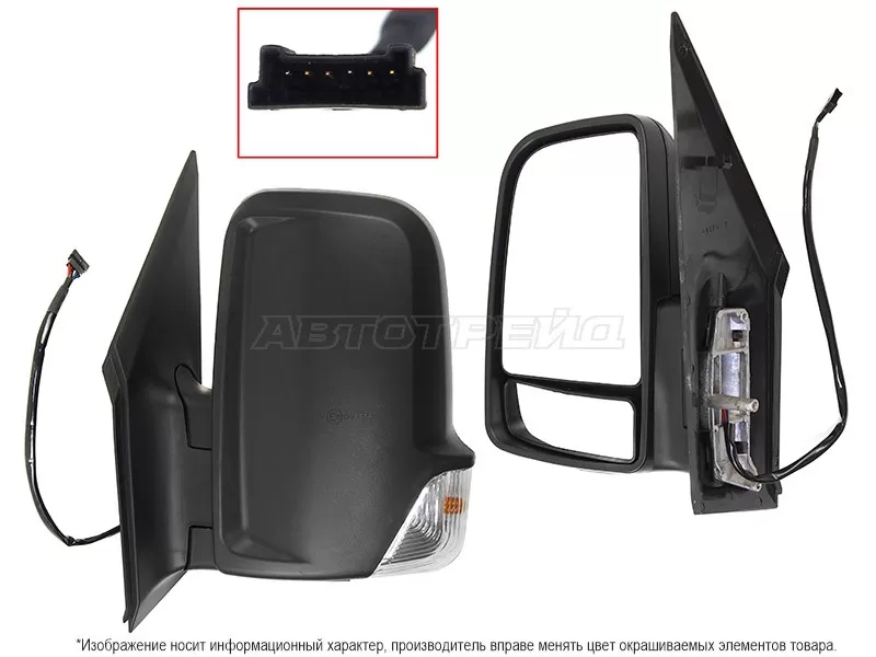 Зеркало Mercedes-Benz Sprinter 06-18  / Volkswagen Crafter 06-16 (Слева / Обогрев / Регулировка / Повторитель поворота / 6 контактов) (SAT: ST-MDS2-940-2)