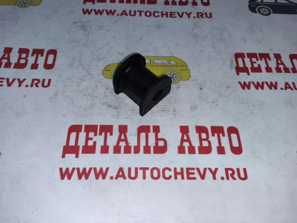 Втулка стабилизатора переднего Лачетти (СЭВИ аналог: 96839848)