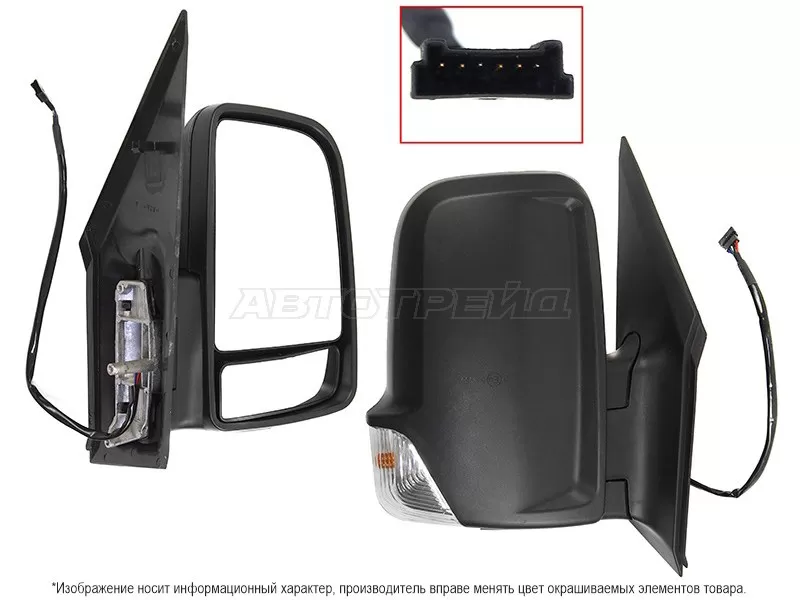 Зеркало Mercedes-Benz Sprinter 06-18  / Volkswagen Crafter 06-16 (Справа / Обогрев / Регулировка / Повторитель поворота / 6 контактов) (SAT: ST-MDS2-940-1)