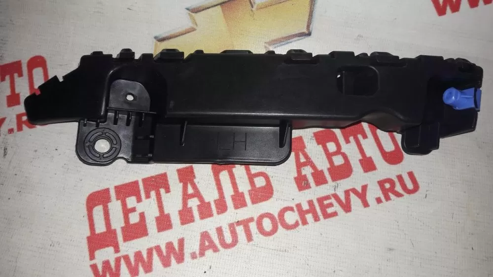 Кронштейн переднего бампера левый Круз (GM: 95328893)