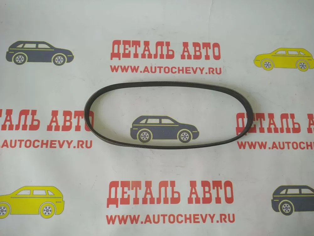 Ремень генератора Спарк Матиз 0,8-1,0 Авео 1,2 sohc (с гур) (665 мм) (GMB аналог: 96239408)