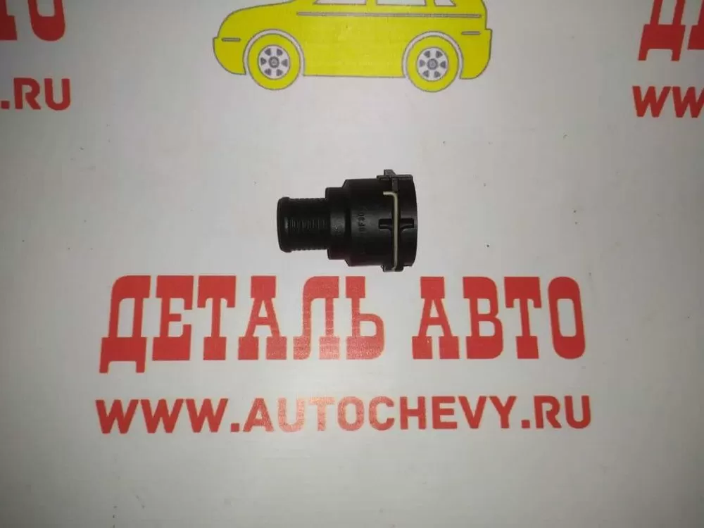 Штуцер выпускного патрубка отопителя Авео Т-300 (GM: 95089363)