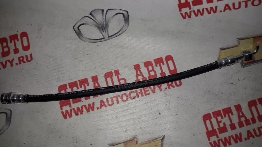 Шланг рабочего цилиндра сцепления ланос (Daewoo: 96184536)