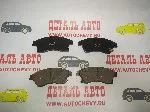 Колодки передние Круз Орландо Авео Т-300 (SANGSIN аналог: 13301234)