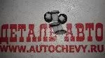 Клипса внутренняя под самозабив (Hyundai: 85714-22000)